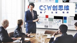 祝賀東莞市昌源玩具有限公司順利通過BV BSCI驗廠