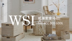 祝博羅縣福田富鋒五金制品有限公司通過ELEVATE審核的WSI威廉索拿馬驗(yàn)廠