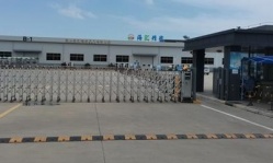 祝昆山海匯精密制造有限公司2022年一次性通過ELEVATE-BSCI驗(yàn)廠