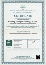 祝賀南通中海印刷有限公司2023年快速通過FSC森林認證