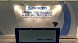 祝賀長(zhǎng)芯盛（武漢）科技有限公司2025年快速通過(guò)ESD認(rèn)證