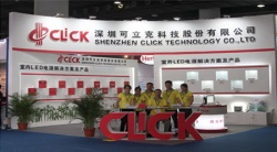 祝賀惠州市可立克電子有限公司2025年快速通過西門子客戶驗(yàn)廠