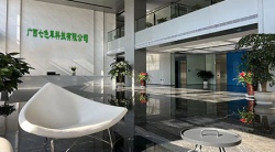 祝賀廣西七色草科技有限公司2025年快速通過GMP-EFFCI化妝品原料認證